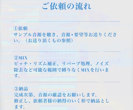 歌ってみた。ボーカルのMIX/マスタリングます 修正無制限・豊富なエフェクトで理想の作品を♬ イメージ2