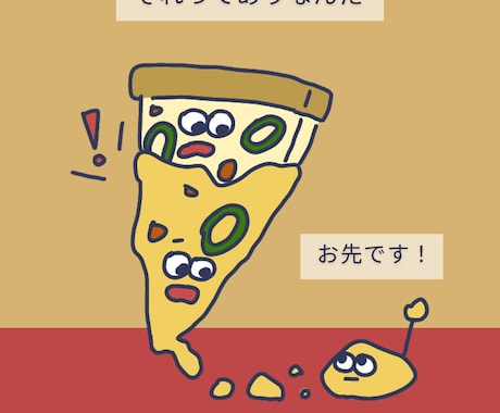 個性あるゆるっとかわいいイラスト描きます 身の回りのモノをポップでゆるいイラストでお届けします イメージ2