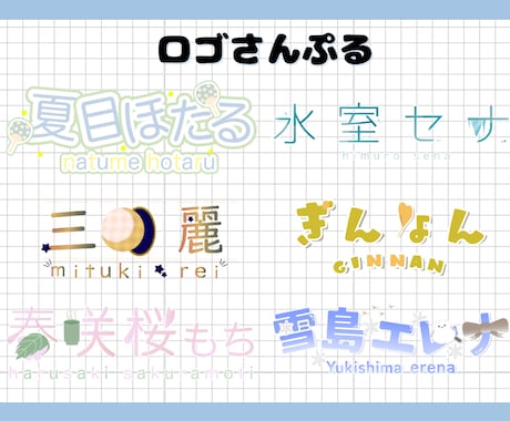商用利用可！VTuberデビューセットお作りします ロゴやヘッダー、配信画面などをセット購入いただけます！ イメージ2