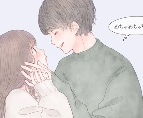 女性限定♫ 彼氏になってお電話しします ★今日も1日お疲れ様〜♪ってまったり癒されたい方に イメージ2