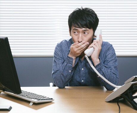 オンラインで電話対応の練習をします あなたの苦手な電話対応を克服します！電話は怖くない！ イメージ1
