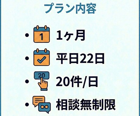 ターゲットに届く、手動DM運用代行します インスタグラムのアルゴリズムを熟知し、効果的なDMを発信 イメージ2