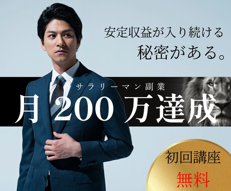 企業でwebデザイナー経験有り♩バナー作成します 綺麗め系が得意♩どんなサイズのバナーもご希望に合わせて制作 イメージ2
