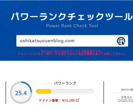 AI共創チーム唯一無二の推し活SEO記事制作します 新規出品記念!【10月14日15時まで】ワンコインでお試し！ イメージ2