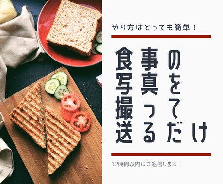リピート様専用引き続きサポートします 食事のとりかた、痩せやすいマインドをアドバイスします！ イメージ1