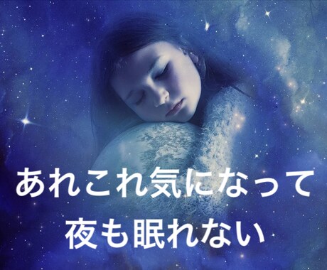 心の学問研究者があなたの心の悩みを解決ます カウンセリングなどの科学とは違った角度から心を開放します イメージ2