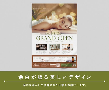 必要な情報だけを美しく、伝わる形にデザインします チラシ / パンフレット / メニュー表など イメージ2