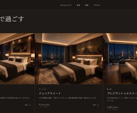 ホームページ制作します すぐに納品！格安！個人・企業向け イメージ2