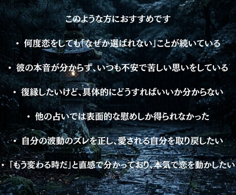 結婚を引き寄せる！愛され続ける女性の法則を占います ただ待つのはもう終わり。彼に“結婚したいと思わせる秘訣を伝授 イメージ2