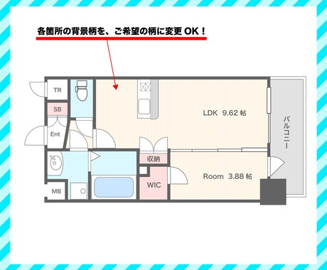 修正無制限！間取り図を3パターン作成します あなたの不動産ビジネスを加速させる間取り、大量制作可能です！ イメージ2