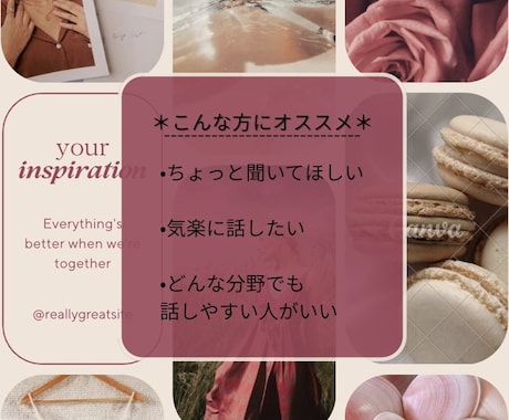 お悩みを聞きます 生活の中で感じる悩みを気楽にお話しください イメージ2