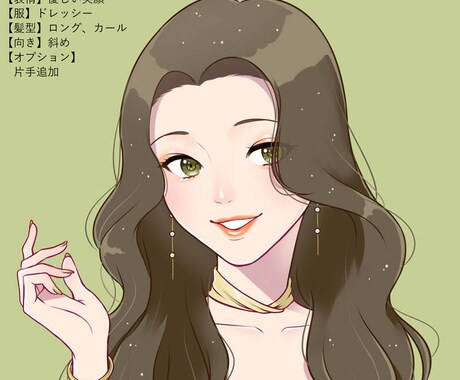女の子、男の子アイコン描きます 理想のデザイン、自分らしいデザインを選べます イメージ2