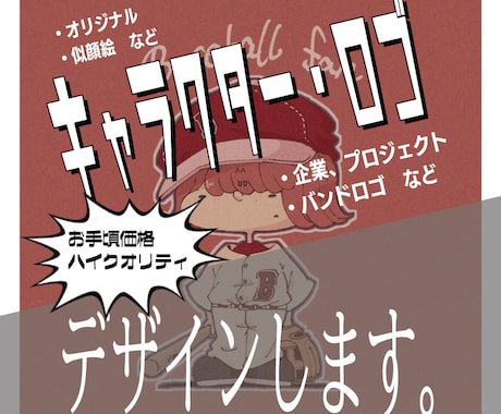 自分だけのアイコン、ロゴと出会えます イメージ1
