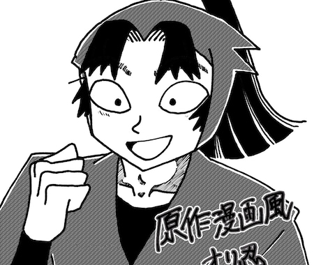 忍たま・落乱風のタッチで特別な夢絵を仕上げます あの世界に存在していた<オリジナル>を、1枚に描き出します。 イメージ2