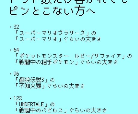 オリキャラ・VTuberさんのドットアニメ描きます イメージ1