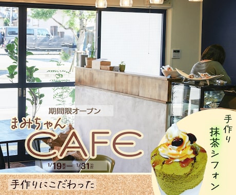 オシャレで見やすいチラシ作ります 優しく伝わるデザインを心を込めて制作します イメージ2