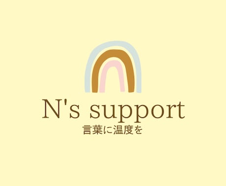 伝わるビジネスメールに添削します 結論が分かる丁寧で温かい文章に整えます イメージ2
