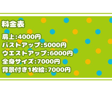 様々な用途に使えるイラストを制作いたします 立ち絵、グッズ、様々な用途に使えるイラストを制作します！ イメージ2