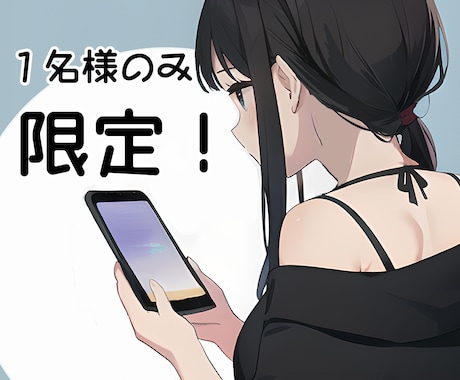 イラスト作成します youtubeのサムネ、アイコン・その他商用利用に！ イメージ1