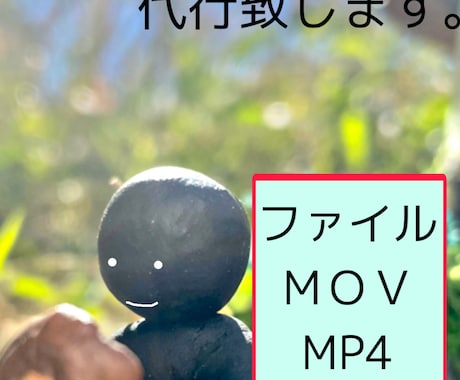 テロップ入力代行致します お互い気持ちいい取引を心掛けています。 イメージ1
