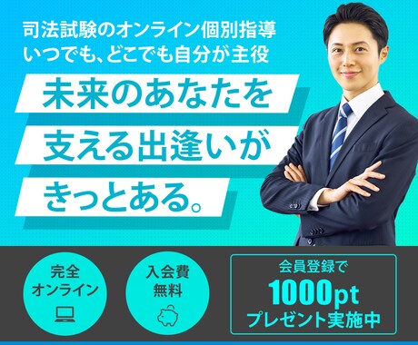 低価格1,500円かつ修正無料でバナー制作します 【キャンペーン】低予算でバナーを制作したい方へ イメージ2