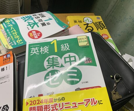 英検対策できます 私も英検1級勉強中ですが、5級〜準1級までの対策はできます。 イメージ2