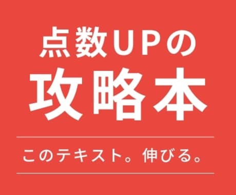 勉強が苦手・嫌い・頑張りたい子に勉強を教えます 他の塾ではない私の実績のあるやり方で成績をあげます！ イメージ2