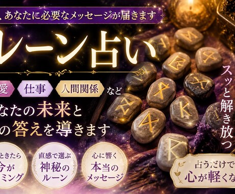 私の事どう思ってる？いつ動けばいいか出します 「モヤモヤして寝れない方。すぐ引きます」 イメージ1
