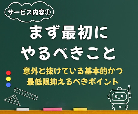 ココナラ特定カテゴリーでの売上アップお手伝いします 【HP制作/デザイン/占い】以外でココナラ出品する人向け イメージ2