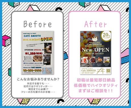 見えない価値を「ブランド」にします 無意識の魅力をデザインで可視化、伝わるブランド戦略へ。 イメージ2