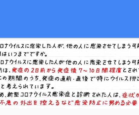 手書きのプレゼン作成します 手書きによる気持ちを込めたプレゼン資料作成します。 イメージ2
