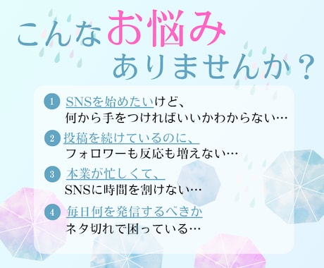 丸投げOK！Instagramの運用代行をします 10月末まで特別価格！実績作りのためSNS運用 イメージ2