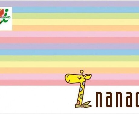 簡単！Nanacoポイントで1万稼ぐ副業を教えます 学業や家事の合間に！手軽にできる初心者におすすめのビジネス イメージ1