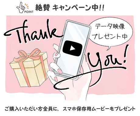 スマホがモチーフのオープニングムービー作成します CMのようなテンポの良さで、自然と体が動いちゃう♪ イメージ2