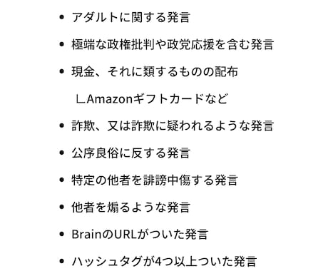 Twitter表示回数2万5千回まで拡散します 最大50万回！あなたのツイートをがっつり拡散！ イメージ2