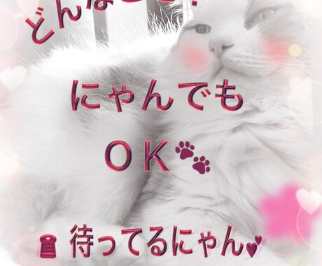 ペット大好きさん！待ってます ペット愛を一緒に語り合いましょう(・∀・) イメージ1
