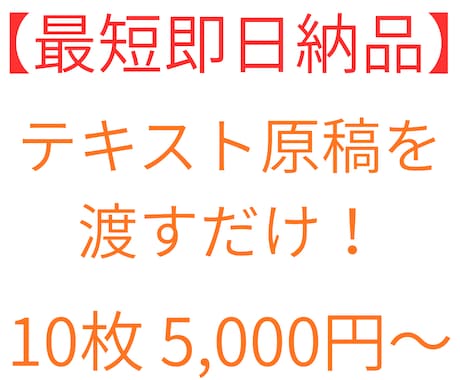 AI活用で見やすいプレゼン・提案資料作成します イメージ1
