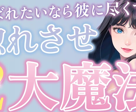 Youtubeサムネイルを制作いたします 好印象を与えるデザインを、ご依頼から3日で納品いたします。 イメージ2