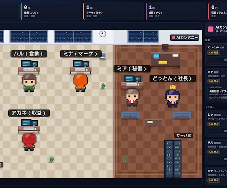 Claudeの作業をドット絵オフィスで可視化します AIエージェントの作業が動く進捗管理システムを提供 イメージ1