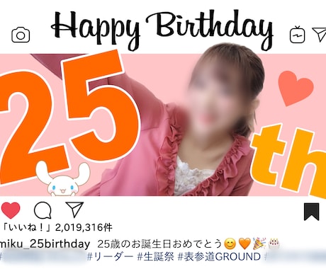推し活応援！世界で一つのスタフラボード作ります 喜ばれること間違いなし！可愛いボードはお任せください⭐︎ イメージ2