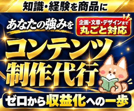 副業・note・ココナラ向けコンテンツを制作します イメージ1