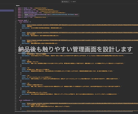 建設業独立直後向け！補助金を見据えたHP制作します 独立の「最初の一歩」を、HP制作で一緒に踏み出します イメージ2