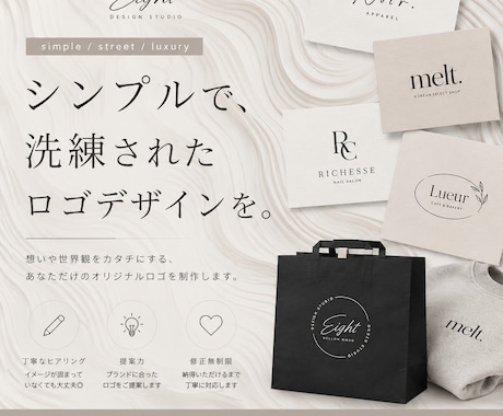 世界観が伝わるロゴ、作成します 修正無制限◎ご要望お聞かせください◎ イメージ1