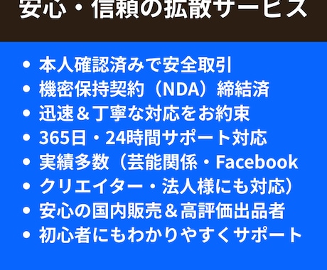 Facebookフォロワー＋1000人増やします ✅Facebook1000人増加します イメージ2