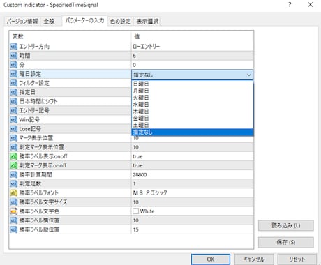 MT4 指定時間ローソク足の割合算出します あの時間でのローソク足の陽線・陰線どちらが多いかを数値化！ イメージ2