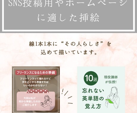上品にSNS映え！洗練された線画イラスト作成します ファッショナブルであなたの雰囲気をやさしくデザイン。 イメージ2