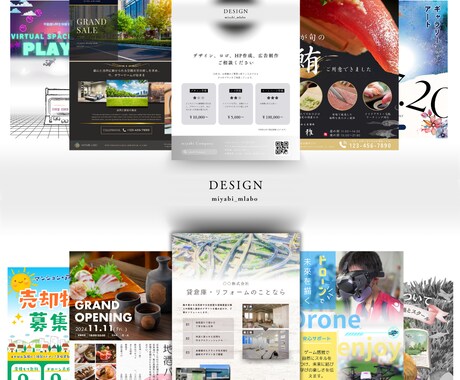 脳裏に依存するチラシデザイン作成します お客様に合ったコンセプトを最大限に表現します。 イメージ1