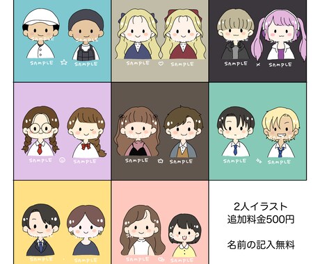 シンプルなアイコン描きます シンプルで使いやすいアイコンお描きします！ イメージ2