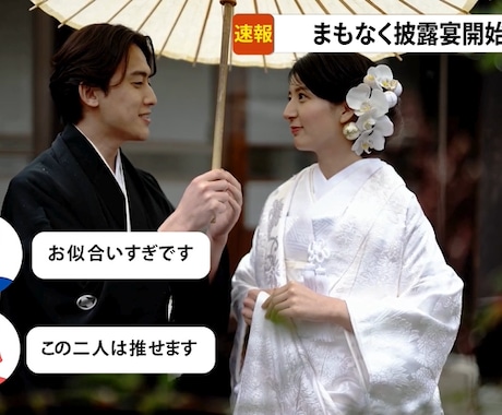 まるで本物！ニュース風ムービー作成します 元アナウンサーさんのナレーション付で本格的です！ イメージ2