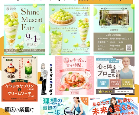 Web・SNS・広告バナーを丁寧に制作します ターゲット伝わるデザインをご提案します イメージ2